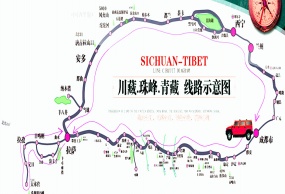 【征服世界之巅】西藏阿里大北线勇者之征越野13日游