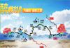 318川藏线10日游（川藏线—色达——稻城亚丁—然乌湖—林芝—拉萨—羊卓雍措）